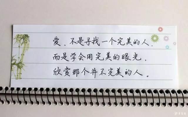 手写唯美带字图片：美到心碎的句子