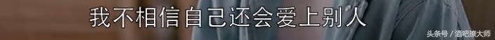 关关询问谢童前女友自杀真相后欲分手，欢乐颂关关谢童亲密