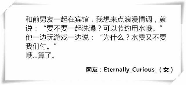 15个女孩的暗示,15个注孤生的男孩都没有懂