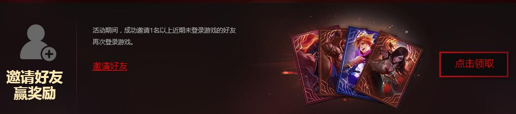 英雄联盟提莫出新皮肤，提莫大魔王来袭