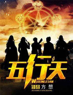 武极天下好看吗，推荐五本超好看的玄幻小说（但胜在毒点几乎没有。）