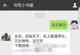 武极天下好看吗，推荐五本超好看的玄幻小说（但胜在毒点几乎没有。）