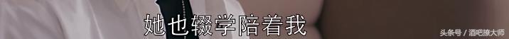 关关询问谢童前女友自杀真相后欲分手，欢乐颂关关谢童亲密