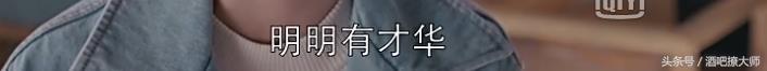 关关询问谢童前女友自杀真相后欲分手，欢乐颂关关谢童亲密