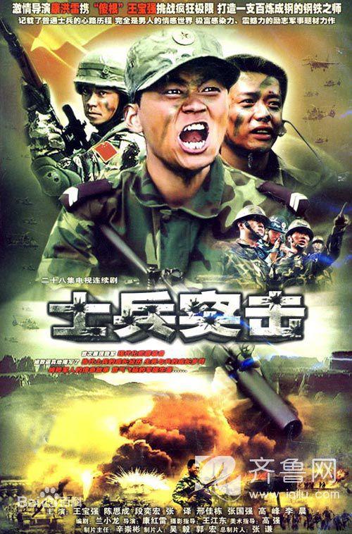 中国战争电视剧，国内好看战争题材的电视剧有哪些