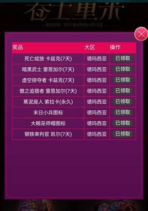 英雄联盟提莫出新皮肤，提莫大魔王来袭
