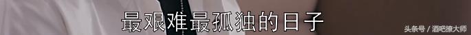 关关询问谢童前女友自杀真相后欲分手，欢乐颂关关谢童亲密