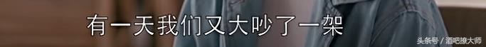 关关询问谢童前女友自杀真相后欲分手，欢乐颂关关谢童亲密