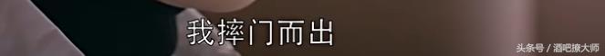 关关询问谢童前女友自杀真相后欲分手，欢乐颂关关谢童亲密