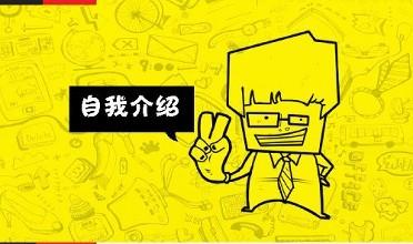 十句简单韩语自我介绍，韩国语问候语\u0026自我介绍