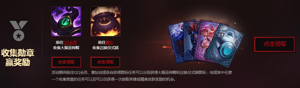 英雄联盟提莫出新皮肤，提莫大魔王来袭