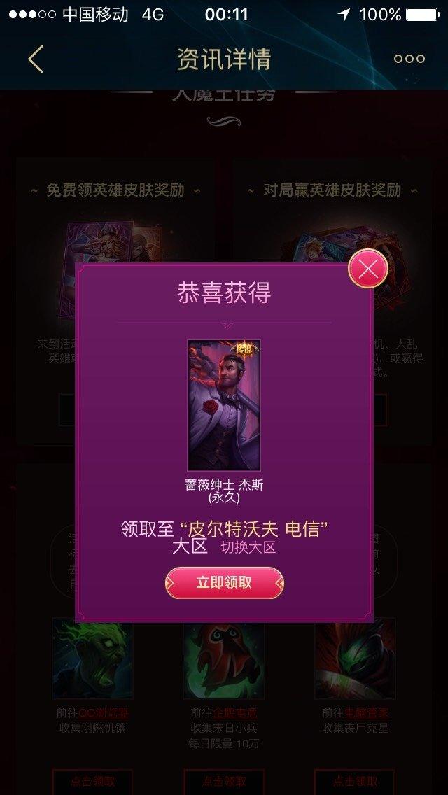 英雄联盟提莫出新皮肤，提莫大魔王来袭