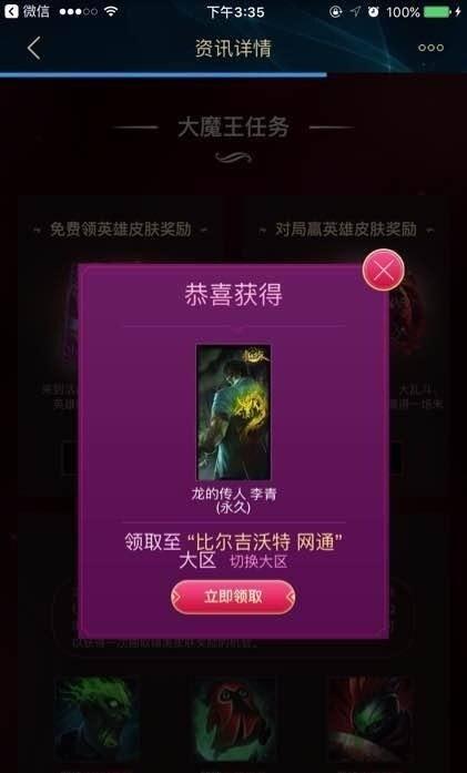 英雄联盟提莫出新皮肤，提莫大魔王来袭