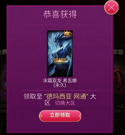 英雄联盟提莫出新皮肤，提莫大魔王来袭