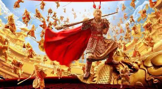 孙悟空里的四个灵猴，四大灵猴中孙悟空只能排第三