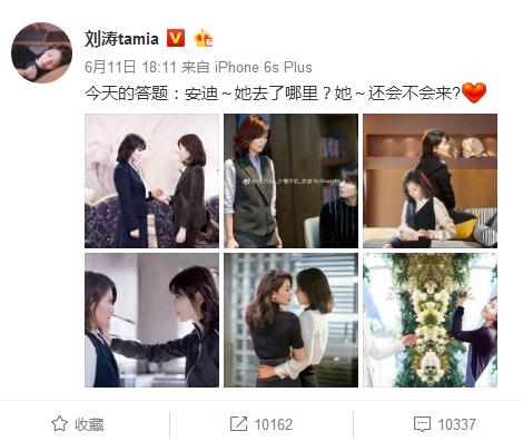 欢乐颂2结局剧情介绍剧透，《欢乐颂2》大结局曲筱绡突然变圣母