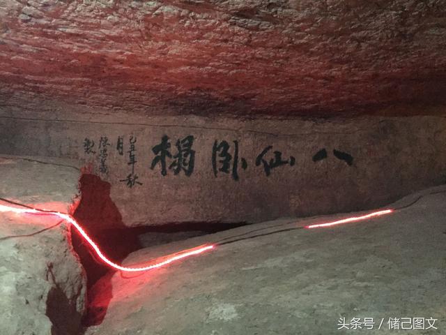 厦门青龙山溶洞，厦门秋天的白云洞