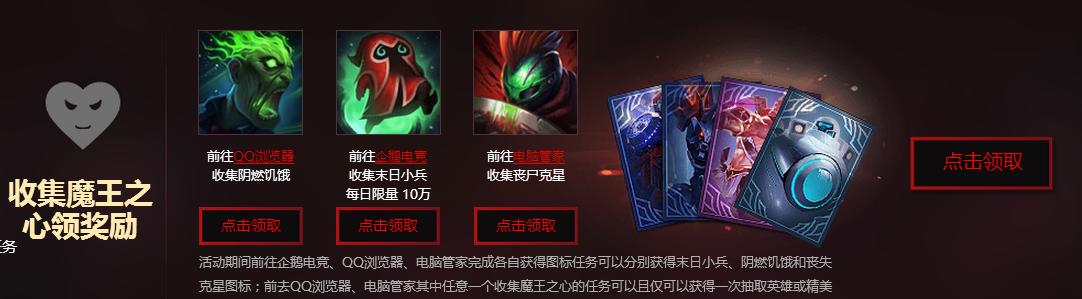 英雄联盟提莫出新皮肤，提莫大魔王来袭