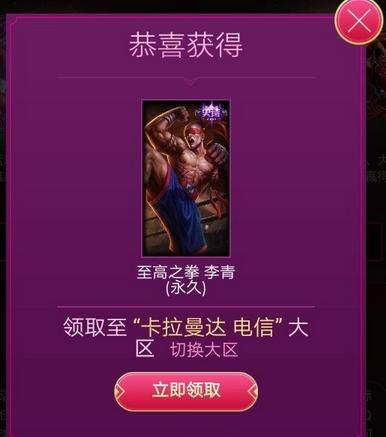 英雄联盟提莫出新皮肤，提莫大魔王来袭