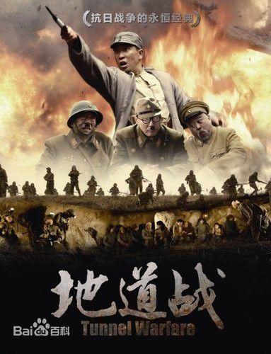 中国战争电视剧，国内好看战争题材的电视剧有哪些