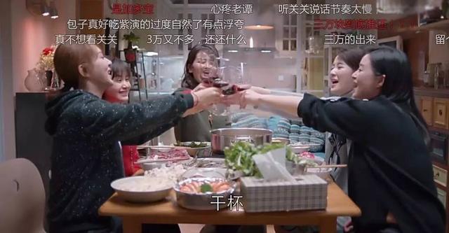 欢乐颂2结局剧情介绍剧透，《欢乐颂2》大结局曲筱绡突然变圣母