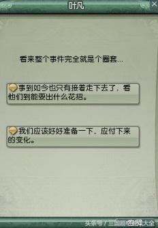 剑网三唐门最强攻略，天罗诡道进阶攻略，简单易懂
