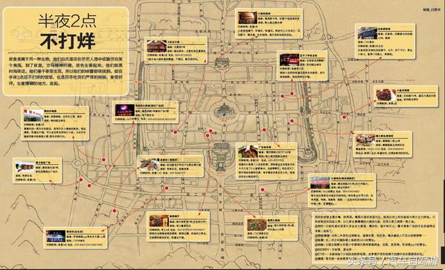 西安深巷50家神级美食，西安那些半夜2点