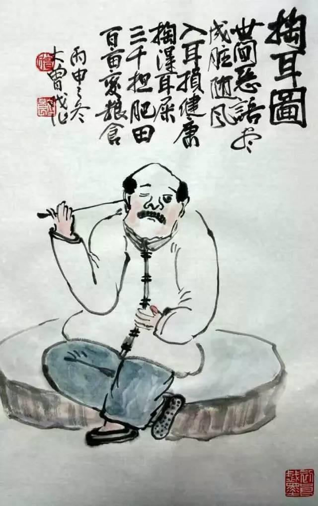 湘乡人曾初良：与画相配率性而肆意调侃的打油诗
