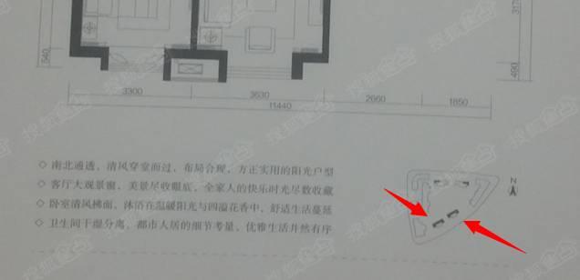 南北通透户型图，6种最佳户型图（187㎡四室两厅三卫）