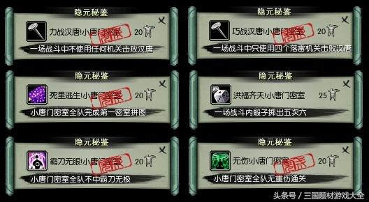 剑网三唐门最强攻略，天罗诡道进阶攻略，简单易懂