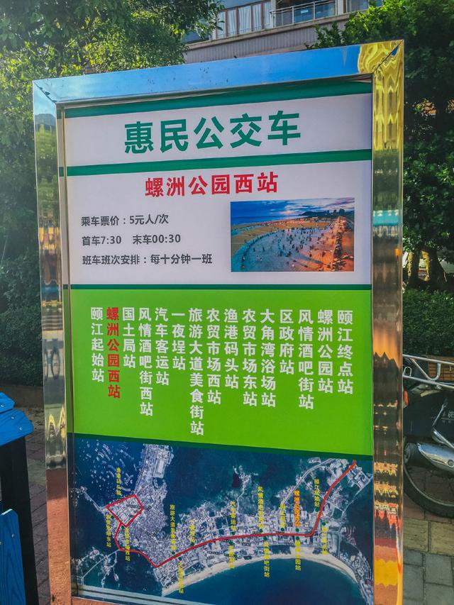 海陵岛游玩攻略不需要收费的海滩，呕心沥血强烈推荐之最全攻略