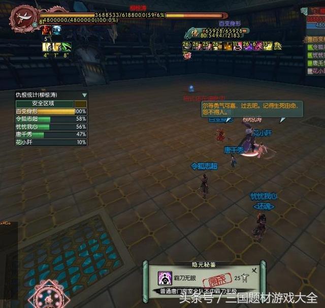 剑网三唐门最强攻略，天罗诡道进阶攻略，简单易懂