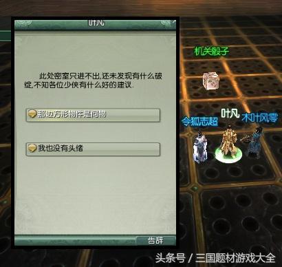 剑网三唐门最强攻略，天罗诡道进阶攻略，简单易懂