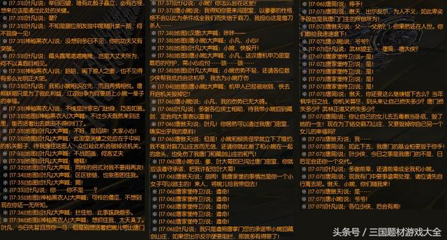 剑网三唐门最强攻略，天罗诡道进阶攻略，简单易懂