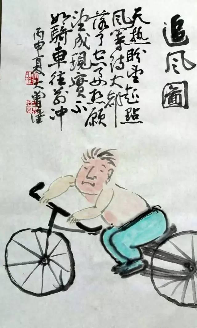 湘乡人曾初良：与画相配率性而肆意调侃的打油诗