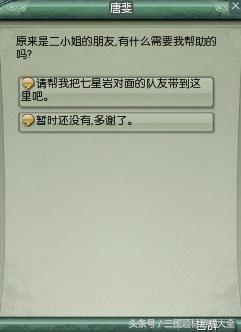 剑网三唐门最强攻略，天罗诡道进阶攻略，简单易懂