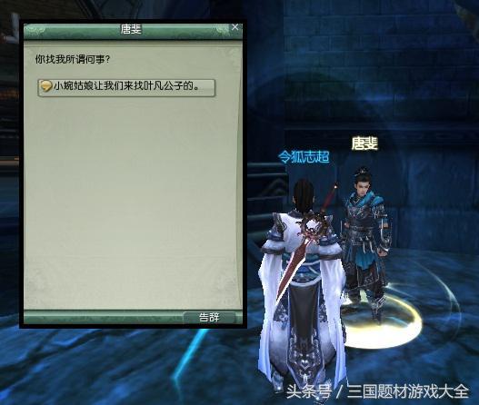 剑网三唐门最强攻略，天罗诡道进阶攻略，简单易懂