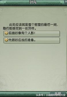 剑网三唐门最强攻略，天罗诡道进阶攻略，简单易懂