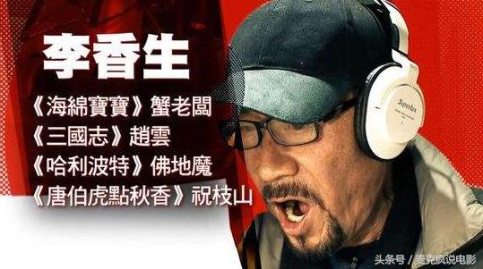 亚洲天王巨星是谁，他们是天王巨星的