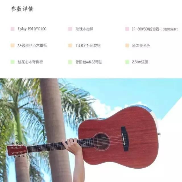 吉他新手入门选什么吉他好，新手学吉他入门最适合的几款吉他