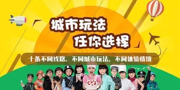 苏州游乐场推荐，苏州花样游乐场带你High翻童心