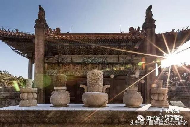 说文解字540部首表，说文解字540部首表及解释（540个部首逐一讲解）