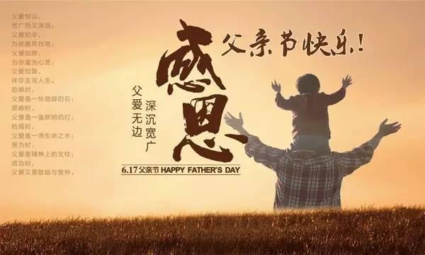 父亲节，我好想你：爸爸！