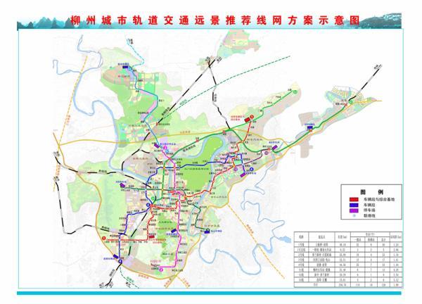 轻轨2号线全线站点线路图，新风貌丨打卡重庆轨道交通“最美车站”②单轨2号线