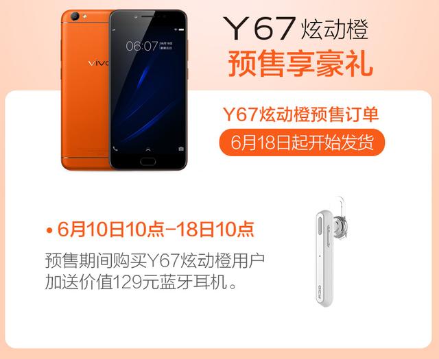 vivo官方旗舰清仓，120W+12GB+骁龙888