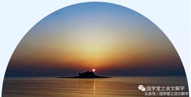 说文解字540部首表，说文解字540部首表及解释（540个部首逐一讲解）