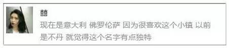 微信有2000万安道尔人，1100万冰岛人