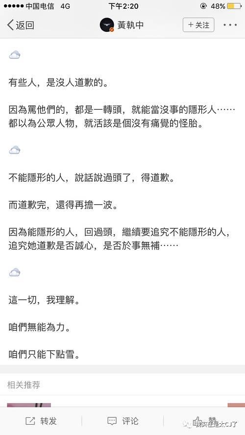 如何评价奇葩说中的马薇薇，“嘴”强王者马薇薇的毁灭史