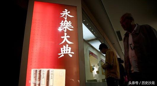 历史上真实的纪晓岚竟然如此荒唐，永乐大典与四库全书谁更伟大
