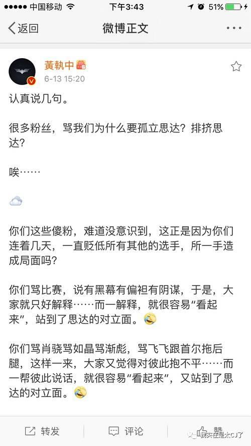 如何评价奇葩说中的马薇薇，“嘴”强王者马薇薇的毁灭史